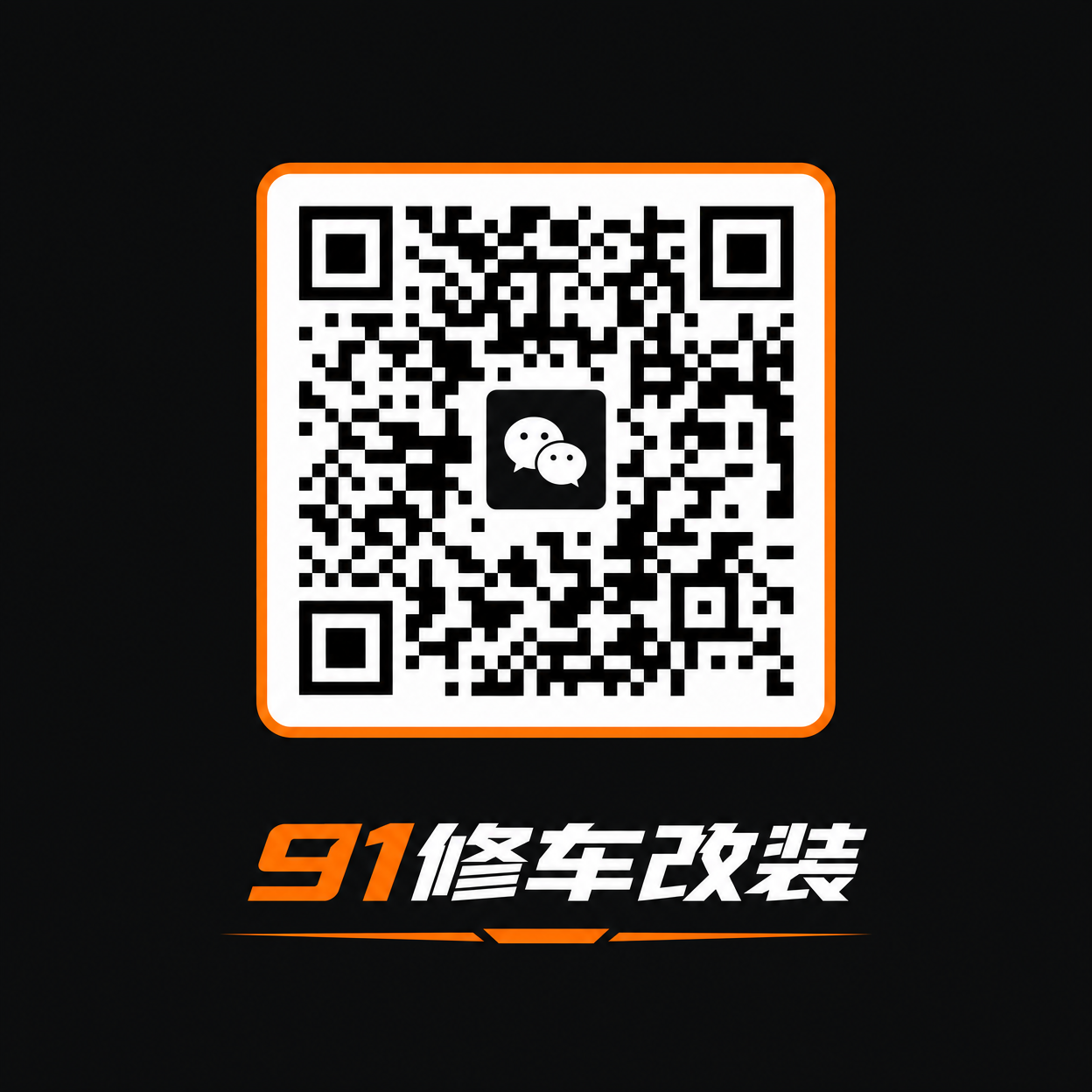 高清3D动漫公众号二维码
